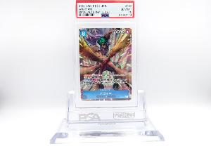 PSA10　アラマキ　OP06-043　SR　ワンピースカード
